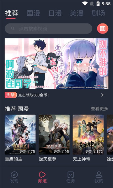 clicliװios°汾  v8.3.6ͼ2