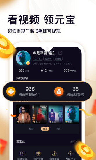 ƵappذװѰ  v5.6.0ͼ2