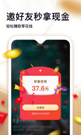 ƵappذװѰ  v5.6.0ͼ1