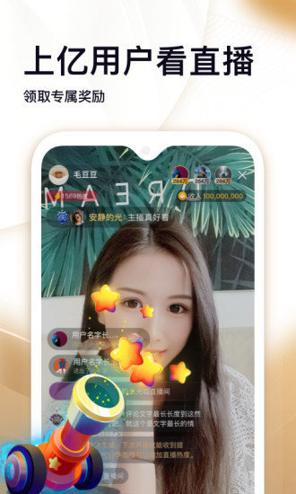 ƵappذװѰ  v5.6.0ͼ3