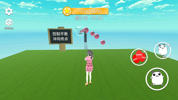 ӣŮսٷ  v1.0ͼ3