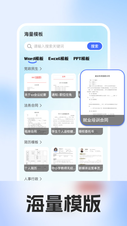 excelĵذװ  v1.0ͼ3