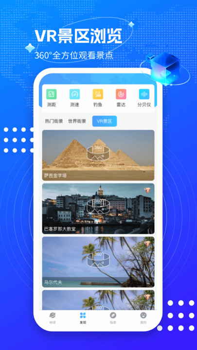 3Dǽ־ͼذ׿  v1.0.1ͼ2