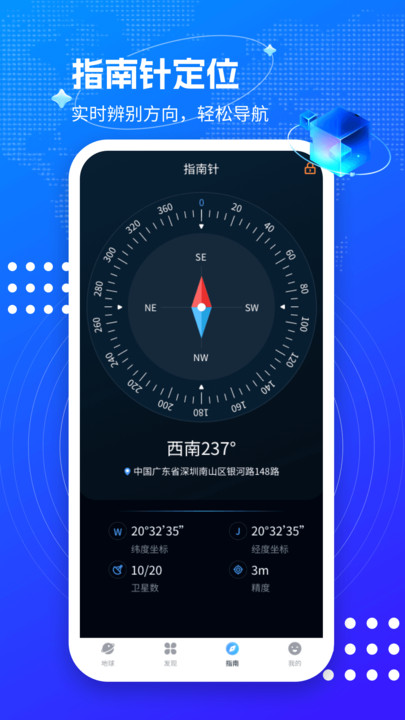 3Dǽ־ͼذ׿  v1.0.1ͼ1