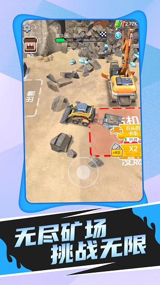 ھСֶϷ°  v1.0.1ͼ2