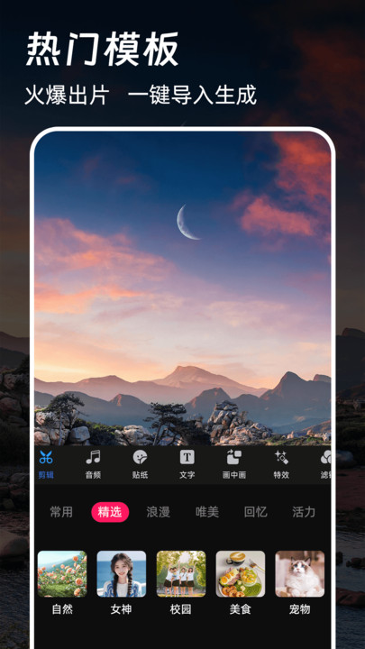 Ч׿  v1.1.5ͼ1