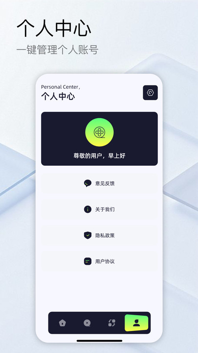 ţƵѰapp  v1.1ͼ1