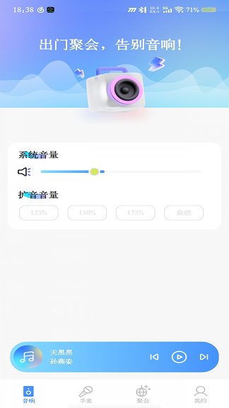 Ŵذװ  v1.0ͼ3
