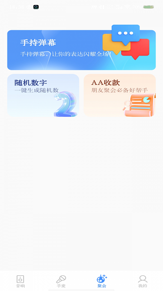 Ŵذװ  v1.0ͼ1