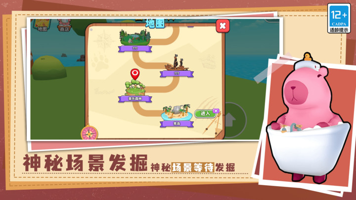 ذϷ޹  v10.5.0ͼ3