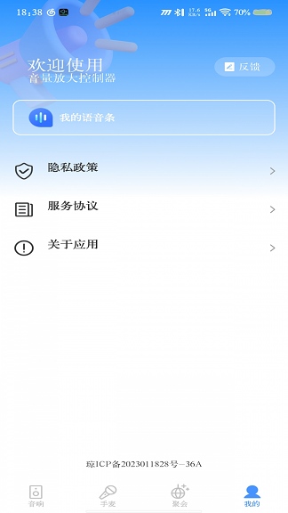 Ŵذװ  v1.0ͼ2