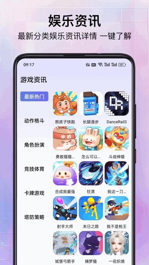 ˼Ϸ԰׿app  v1.2ͼ2
