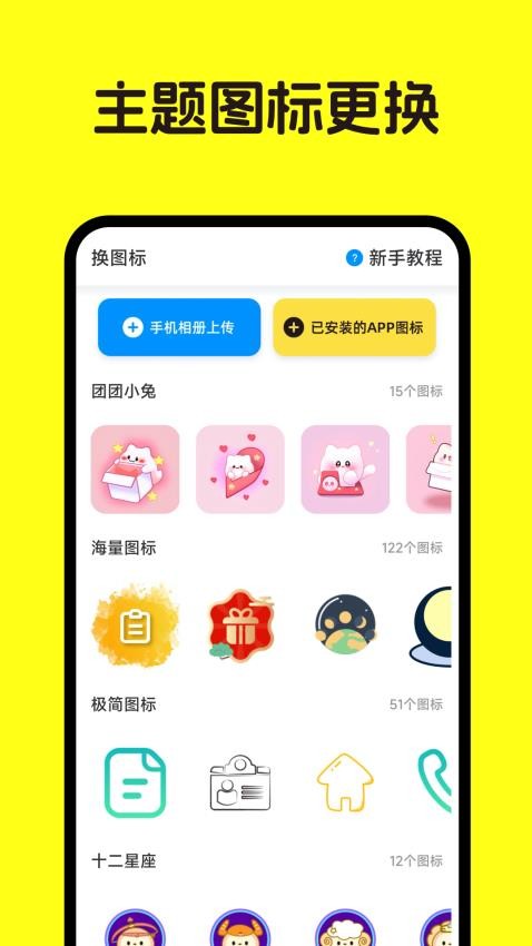 ͼĻֻ  v3.0.0ͼ1