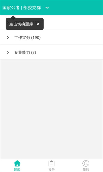 鿼AIԽappعٷ  v1.0.2ͼ2