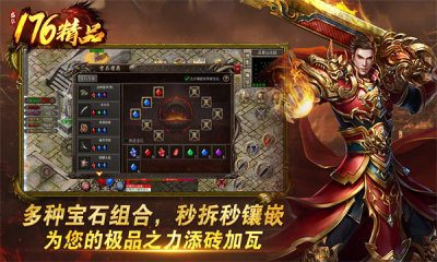 ʢ176Ʒιٷ  v4.5.1ͼ3