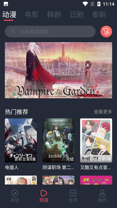 aqqϰ汾ذ׿  v1.0.1.3ͼ3