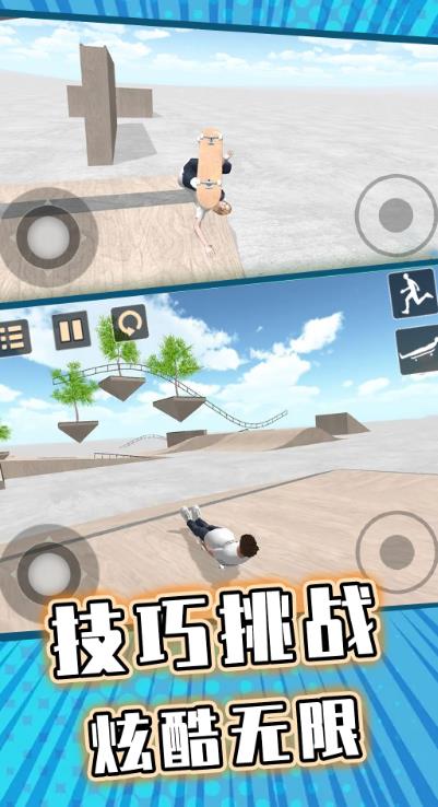żϷٷֻ  v1.1ͼ3