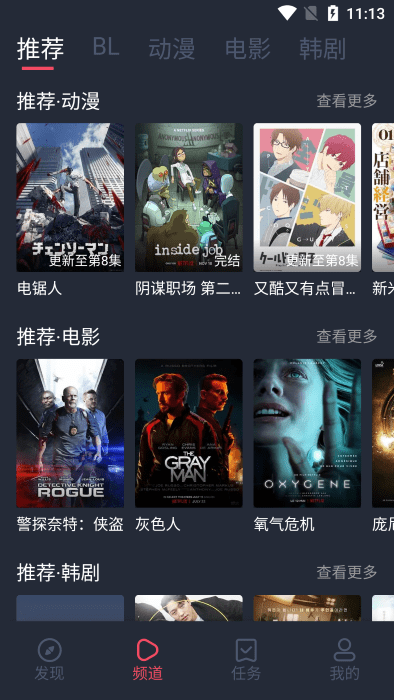 aqqϰ汾ذ׿  v1.0.1.3ͼ1
