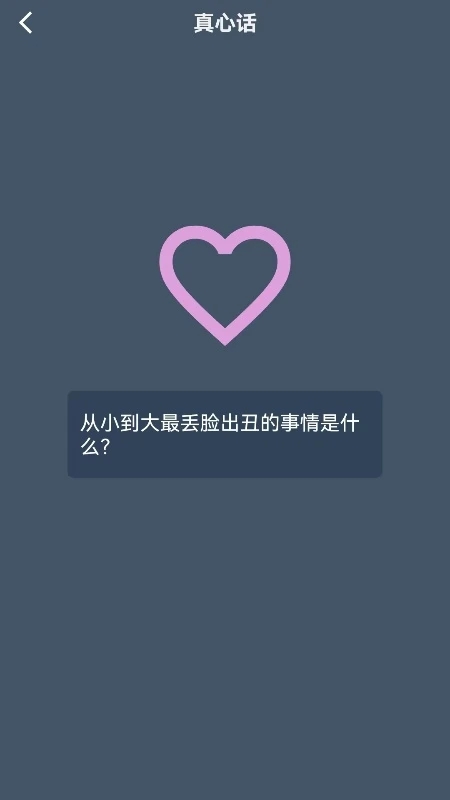 ǩСذװ  v2.2ͼ2
