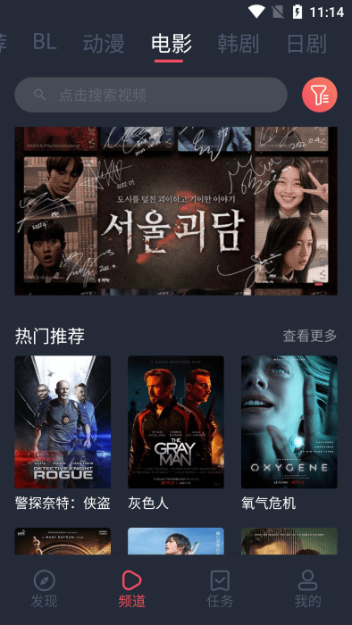 app׿°Ѱ  v1.0.1.3ͼ3