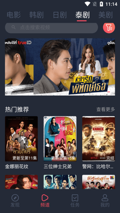 appƻios  v1.0.1.3ͼ1