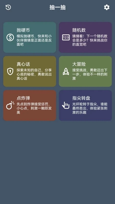 ǩСذװ  v2.2ͼ3
