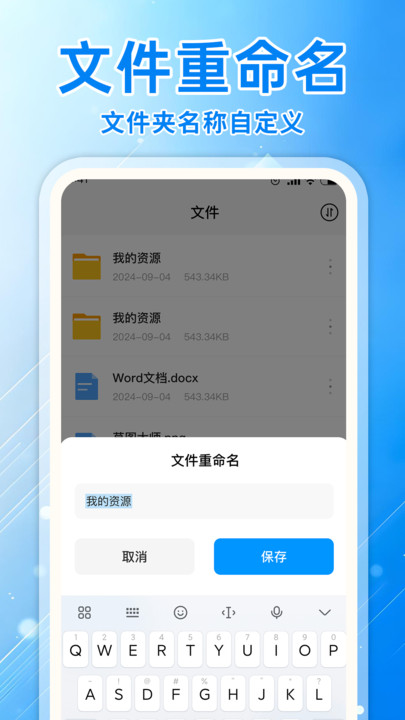 123ֻapp  v1.0.1ͼ3
