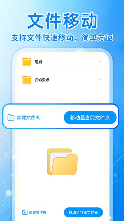 123ֻapp  v1.0.1ͼ1
