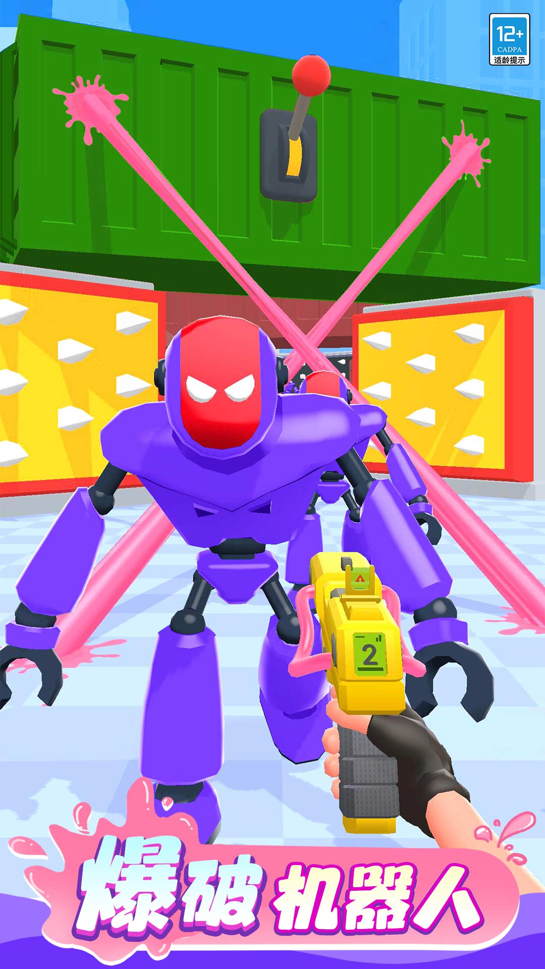 䱬Ϸֻ  v1.0.1ͼ3