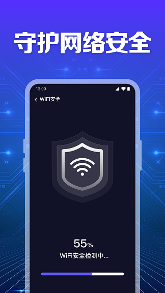 WiFiֱԿذװ  v1.0.1.1003ͼ2