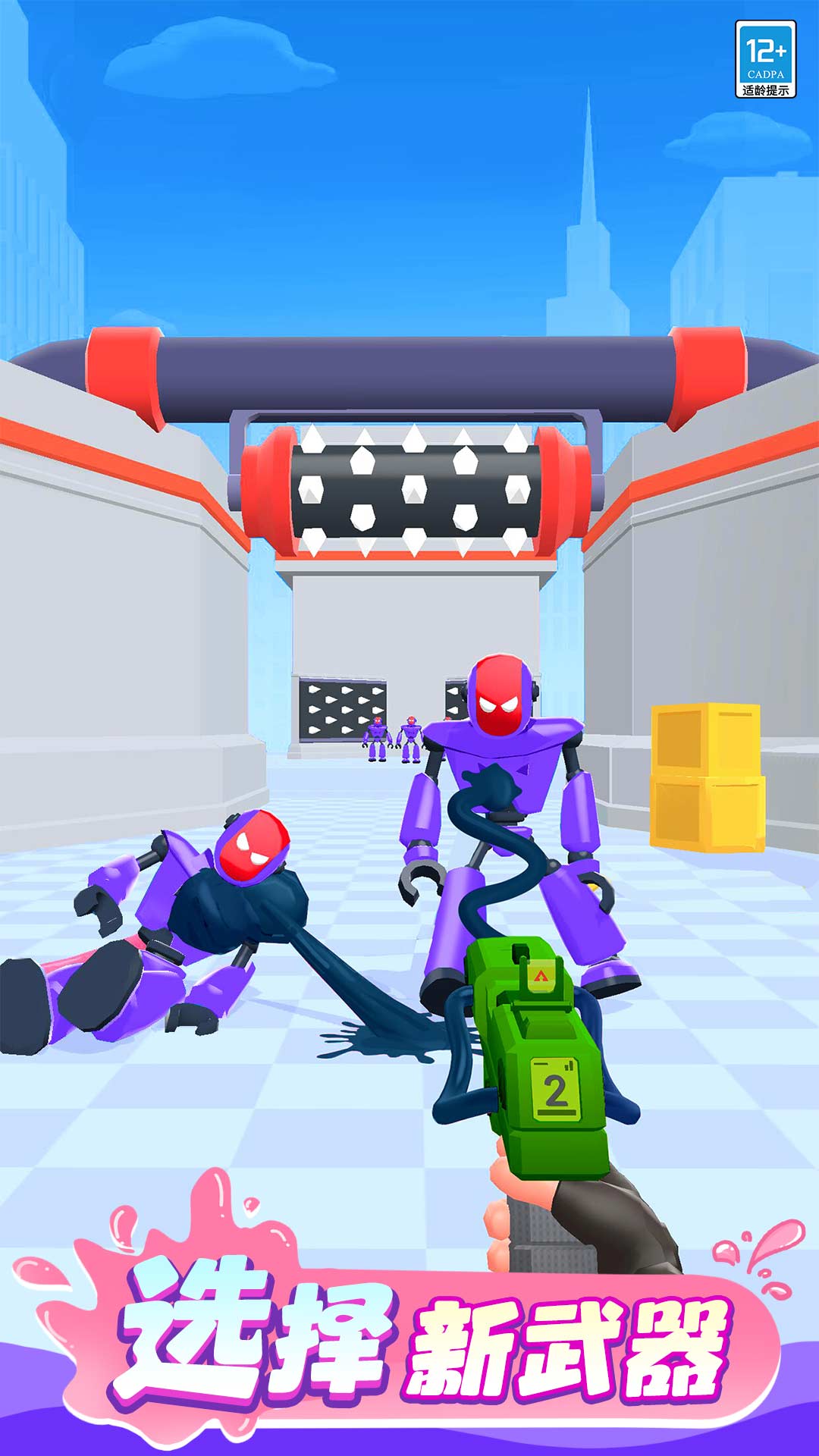 䱬Ϸֻ  v1.0.1ͼ1