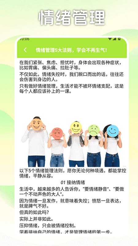 ѹʱappذװ  v1.2ͼ3