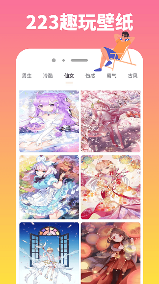 223԰ذװ  v1.0.4ͼ3