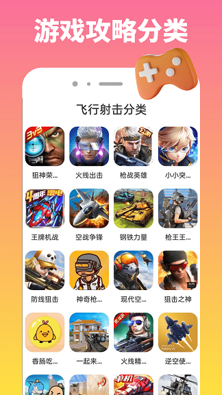 223԰ذװ  v1.0.4ͼ1