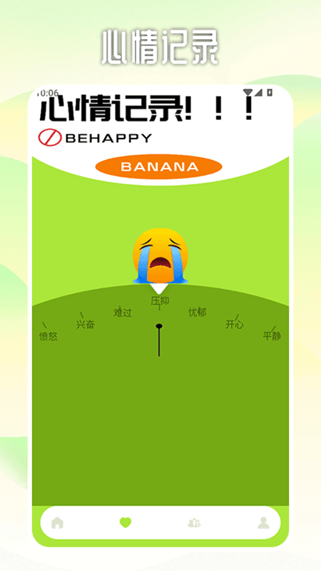 ѹʱappذװ  v1.2ͼ2
