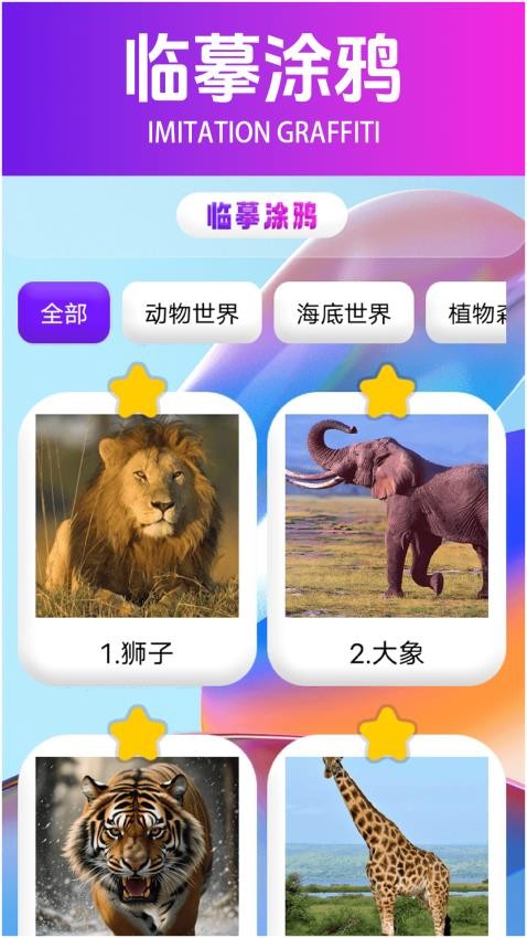 3D ScannerͼѰ  v1.2ͼ3