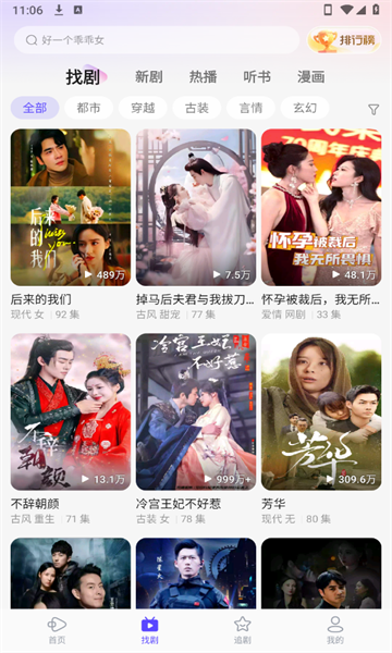 ̾appٷ  v2.1.1ͼ2