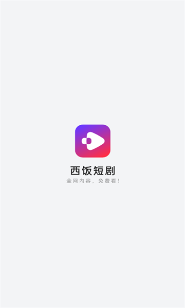 ̾appٷ  v2.1.1ͼ1