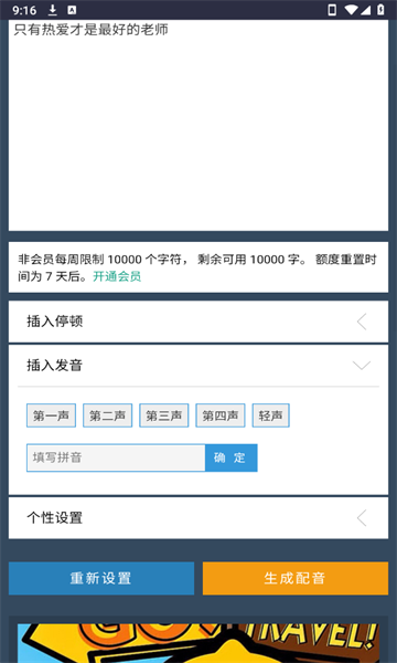 ѼѼѰapp  v1.0.0ͼ1