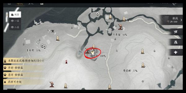 ʮ첻ձав 첻ձавô[ͼ]ͼƬ1