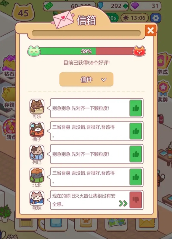ש֮Ϸ  v1.00ͼ3