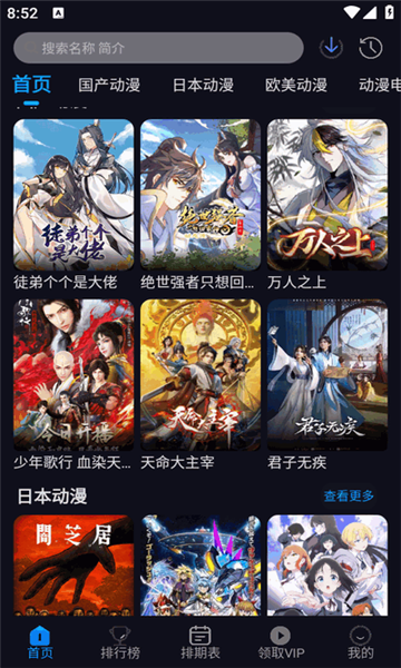 appعٷ  v1.3.7ͼ1