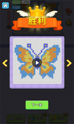 Ϸ׿  v1.0.1ͼ3