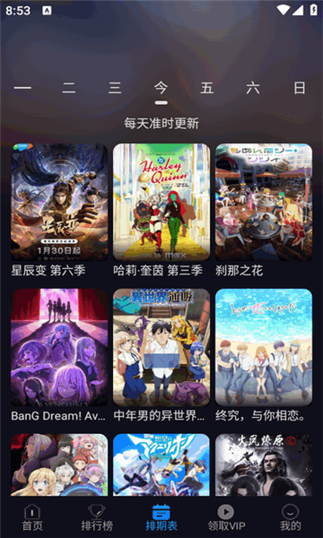 appعٷ  v1.3.7ͼ3