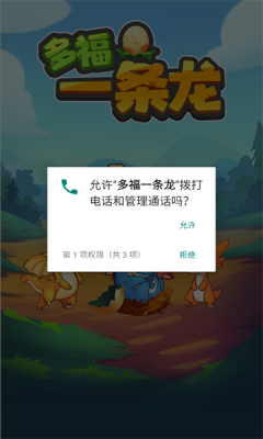 รһϷ  v1.1.0ͼ2