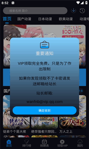 appعٷ  v1.3.7ͼ2
