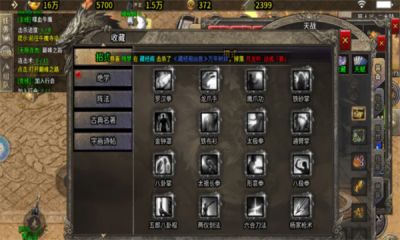 Ĭרιٷ  v1.0.2ͼ3