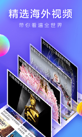ӰԺѹٷ°App  v5.2.0ͼ3