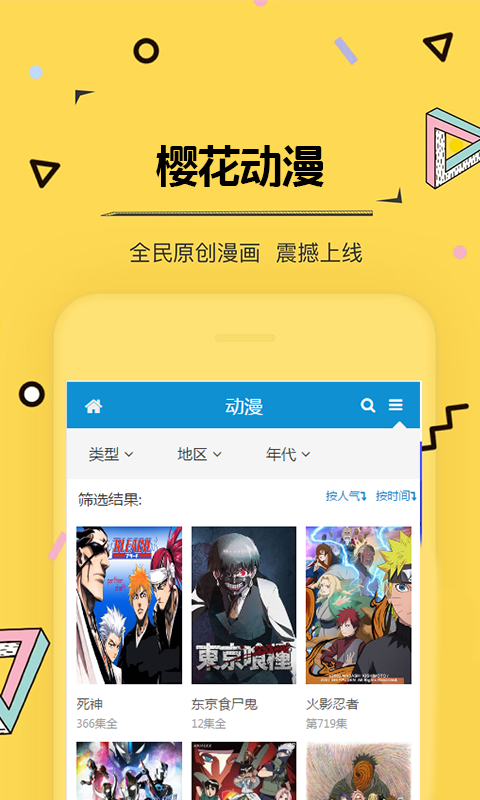 ӣimmonneްٷ  v2.4.3ͼ2