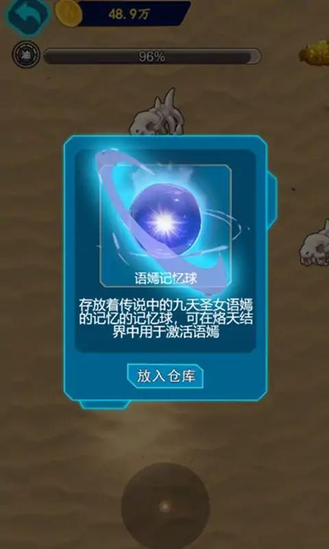 үҪսϷ°  v1.0ͼ1